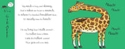 Axel Scheffler’s Flip Flap Safari