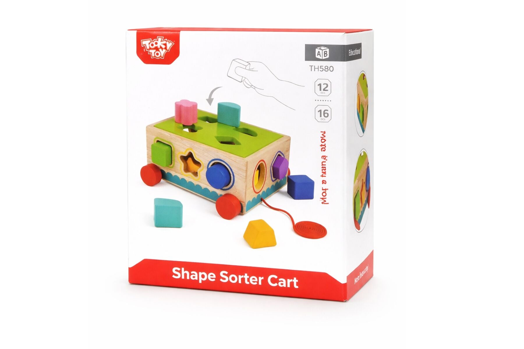 Shape Sorter Cart